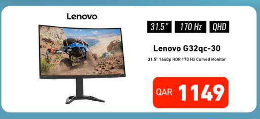 available at Digital Zone Trading in Qatar - Doha