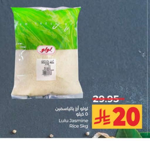 available at LULU Hypermarket in KSA, Saudi Arabia, Saudi - Tabuk