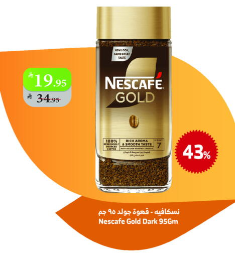 NESCAFE GOLD Coffee available at Al Raya in KSA, Saudi Arabia, Saudi - Jeddah
