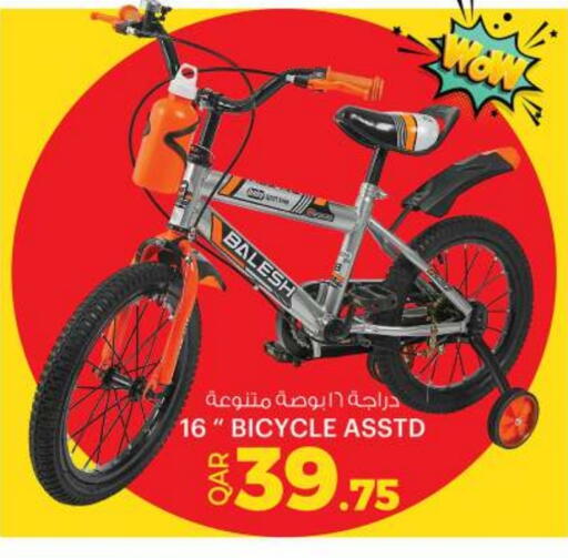 available at أنصار جاليري in قطر - الدوحة