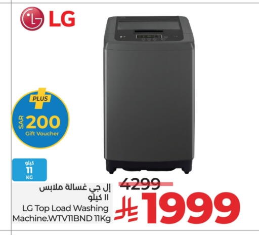 Washing Machine available at LULU Hypermarket in KSA, Saudi Arabia, Saudi - Tabuk