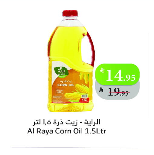 Corn Oil available at Al Raya in KSA, Saudi Arabia, Saudi - Tabuk