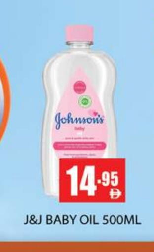 JOHNSONS available at Zain Mart Supermarket in UAE - Ras al Khaimah