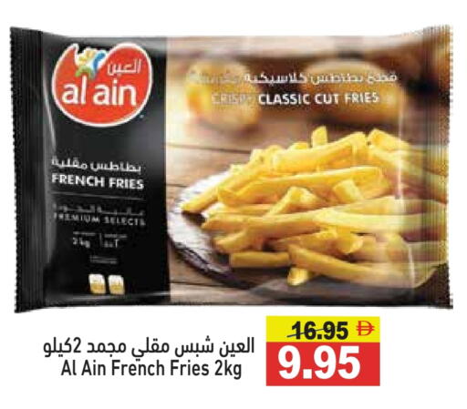 available at Aswaq Ramez in UAE - Ras al Khaimah