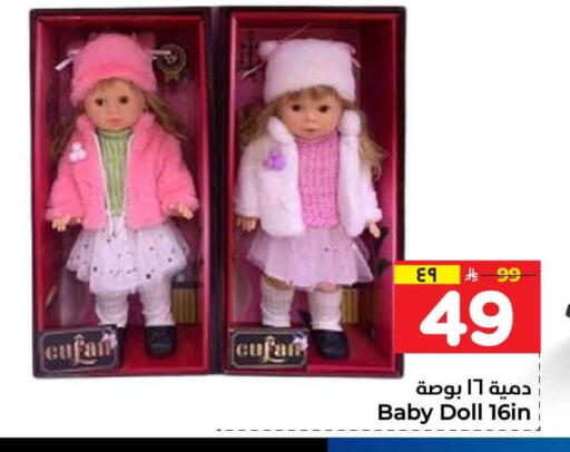available at هايبر الوفاء in مملكة العربية السعودية, السعودية, سعودية - جدة