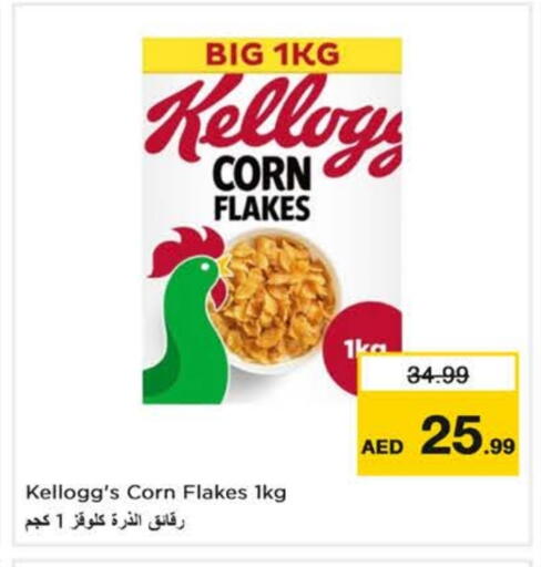 KELLOGGS Corn Flakes available at Nesto Hypermarket in UAE - Dubai