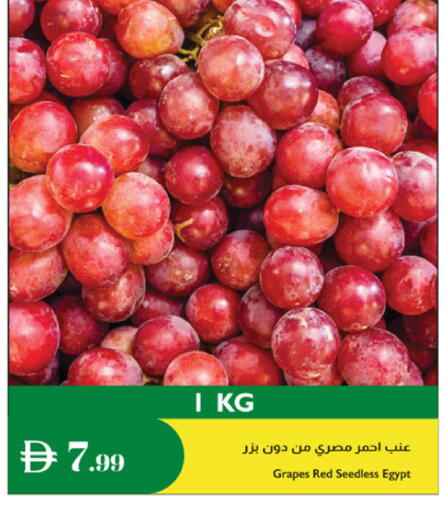 عنب from Egypt available at إسطنبول سوبرماركت in الإمارات العربية المتحدة , الامارات - رَأْس ٱلْخَيْمَة
