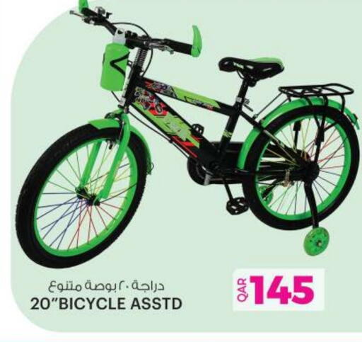 available at أنصار جاليري in قطر - الدوحة