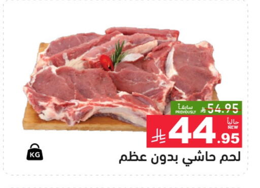 Camel meat available at Aswaq Ramez in KSA, Saudi Arabia, Saudi - Tabuk