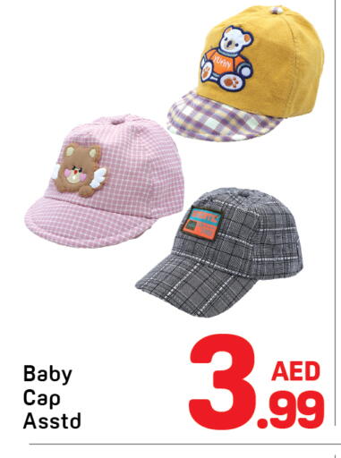 available at Day to Day Department Store in UAE - Dubai
