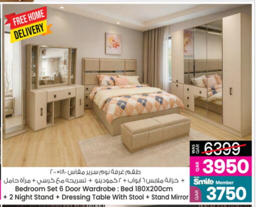 available at Ansar Gallery in Qatar - Al Khor