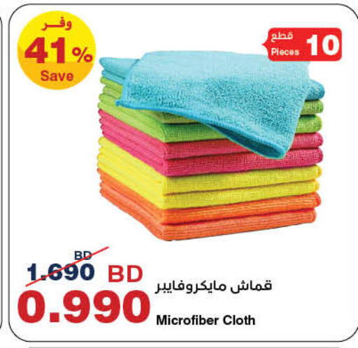 available at HyperMax in Bahrain