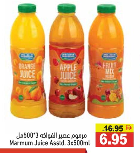 Orange Apple available at أسواق رامز in الإمارات العربية المتحدة , الامارات - رَأْس ٱلْخَيْمَة