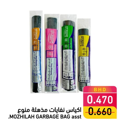 Garbage / Trash Bags available at Ramez in Bahrain