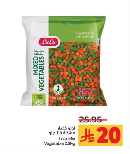 available at LULU Hypermarket in KSA, Saudi Arabia, Saudi - Tabuk