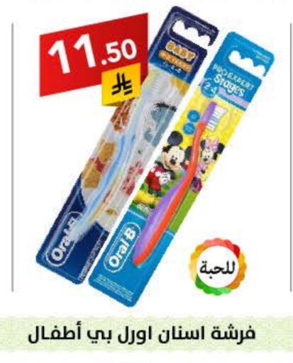 available at Ala Kaifak in KSA, Saudi Arabia, Saudi - Buraidah