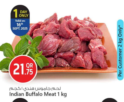 available at سفاري هايبر ماركت in قطر - الدوحة