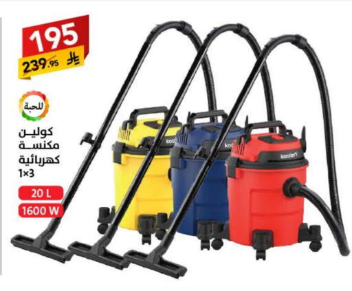 KOOLEN available at Ala Kaifak in KSA, Saudi Arabia, Saudi - Buraidah