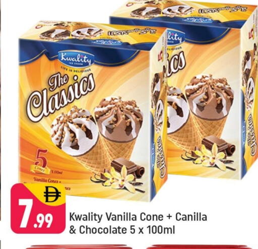 Vanilla available at Shaklan  in UAE - Dubai