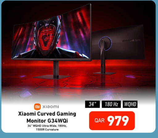 available at Digital Zone Trading in Qatar - Doha