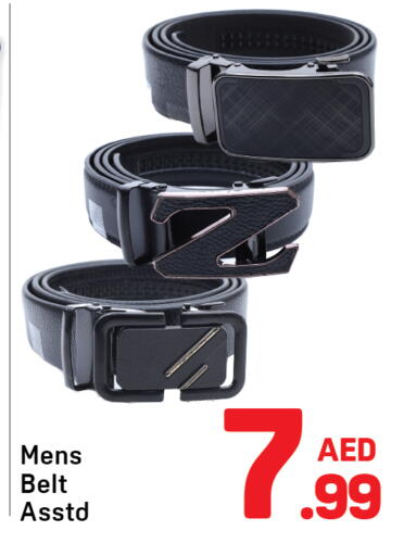 available at دي تو دي in الإمارات العربية المتحدة , الامارات - دبي