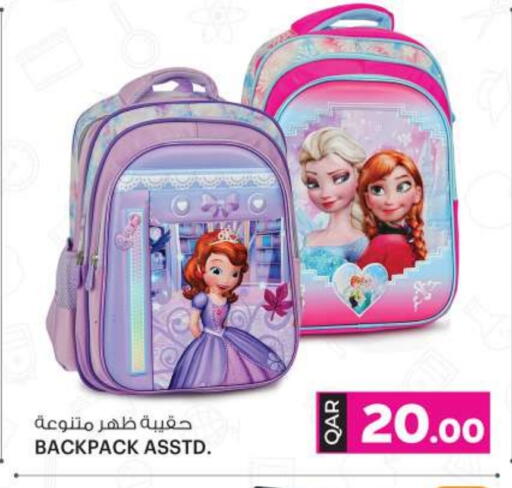 School Bag available at Ansar Gallery in Qatar - Al Khor