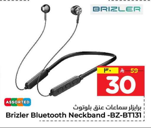 available at هايبر الوفاء in مملكة العربية السعودية, السعودية, سعودية - جدة