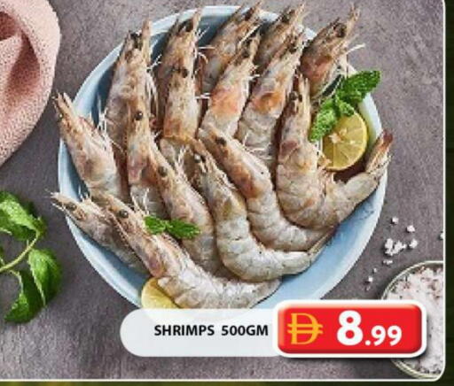 available at جراند هايبر ماركت in الإمارات العربية المتحدة , الامارات - دبي