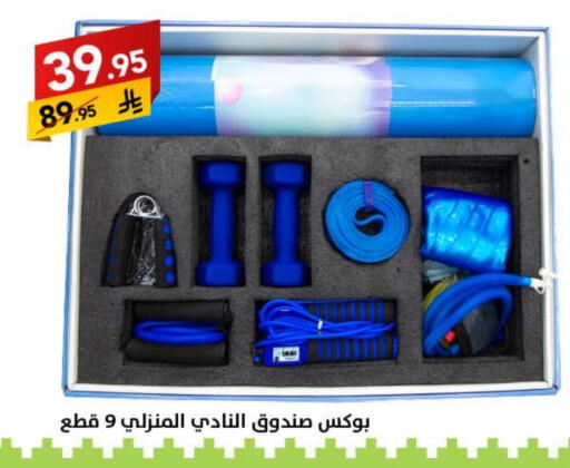 available at Ala Kaifak in KSA, Saudi Arabia, Saudi - Tabuk