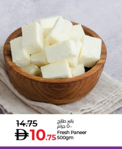 available at لولو هايبرماركت in الإمارات العربية المتحدة , الامارات - دبي