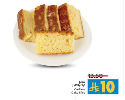 available at LULU Hypermarket in KSA, Saudi Arabia, Saudi - Jeddah