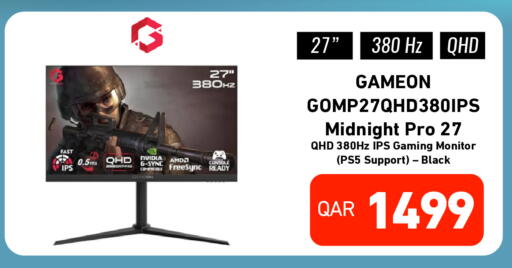 available at Digital Zone Trading in Qatar - Doha