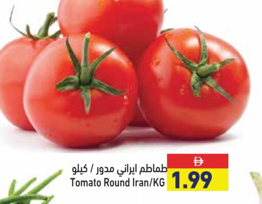 طماطم from Iran available at أسواق رامز in الإمارات العربية المتحدة , الامارات - رَأْس ٱلْخَيْمَة