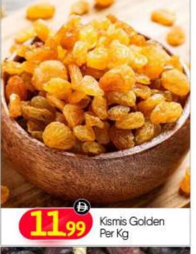 available at بيج مارت in الإمارات العربية المتحدة , الامارات - دبي