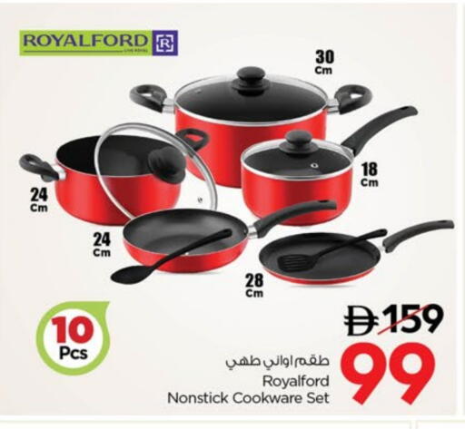 available at نستو هايبرماركت in الإمارات العربية المتحدة , الامارات - دبي