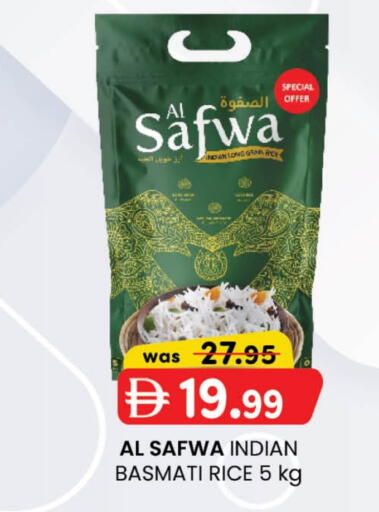 Basmati / Biryani Rice available at K M Trading  in UAE - Dubai