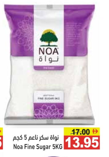 available at Aswaq Ramez in UAE - Ras al Khaimah