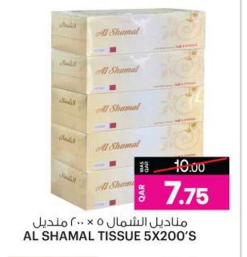 available at أنصار جاليري in قطر - الشمال