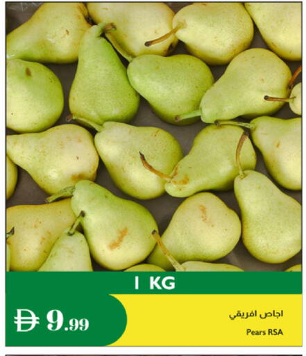كمثرى available at إسطنبول سوبرماركت in الإمارات العربية المتحدة , الامارات - رَأْس ٱلْخَيْمَة