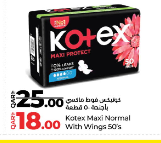 KOTEX available at LuLu Hypermarket in Qatar - Al Wakra