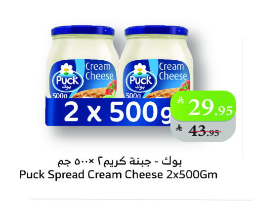 بوك جبنة كريمية available at الراية in مملكة العربية السعودية, السعودية, سعودية - تبوك
