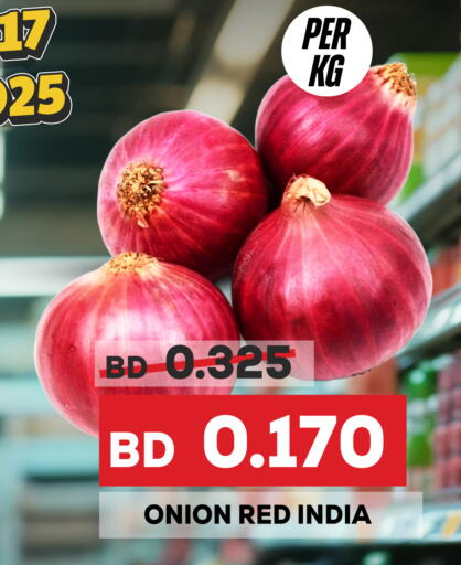 Onion from India available at Al Jazira Supermarket in Bahrain