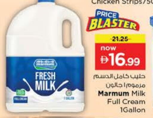 MARMUM Fresh Milk available at Nesto Hypermarket in UAE - Dubai