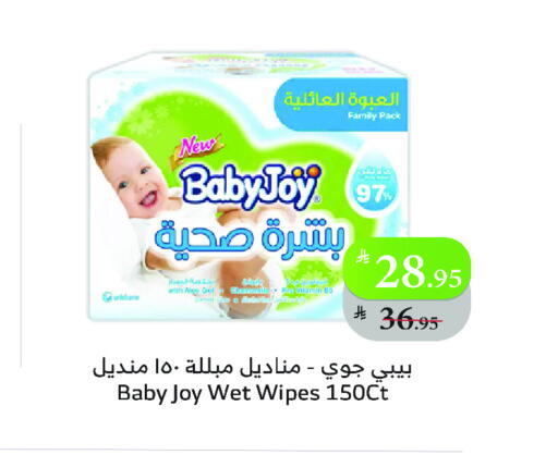 بيبي جوي available at الراية in مملكة العربية السعودية, السعودية, سعودية - جازان