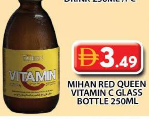 available at Grand Hyper Market in UAE - Dubai