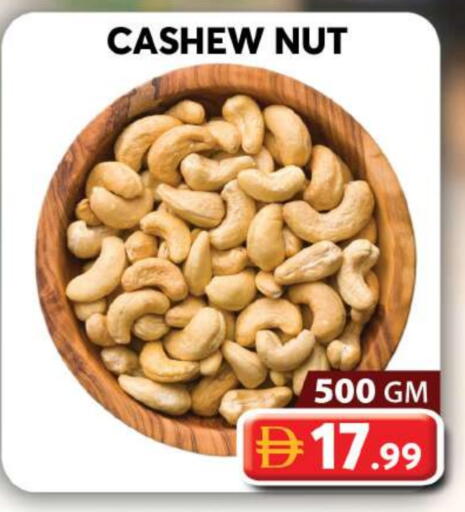 available at جراند هايبر ماركت in الإمارات العربية المتحدة , الامارات - دبي