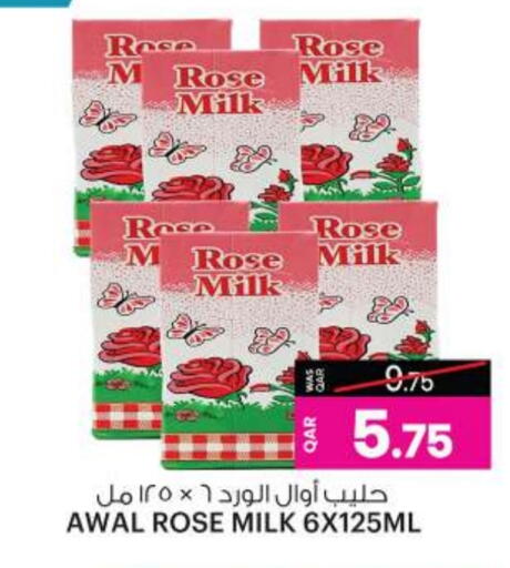 available at Ansar Gallery in Qatar - Doha
