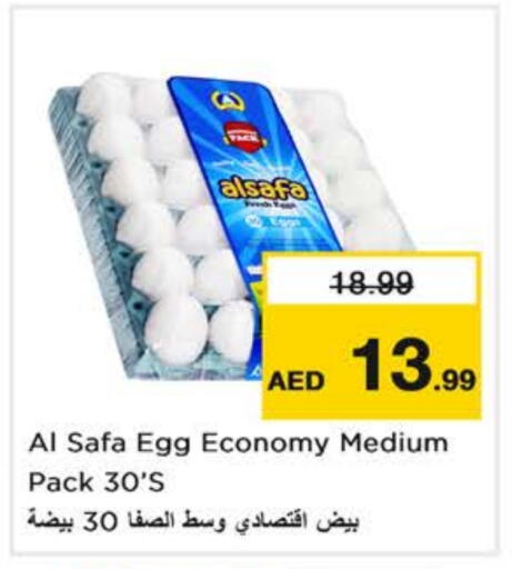 available at Nesto Hypermarket in UAE - Dubai