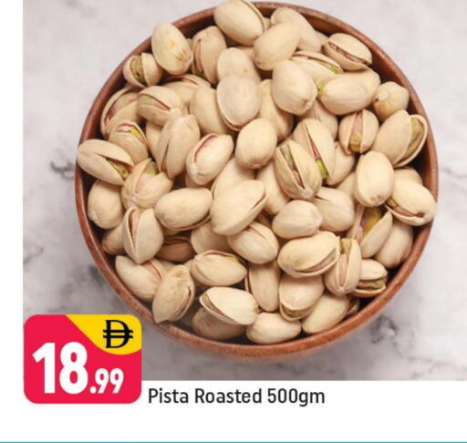 available at Shaklan  in UAE - Dubai