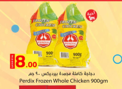 دجاج كامل مجمد available at دانة هايبرماركت in قطر - أم صلال